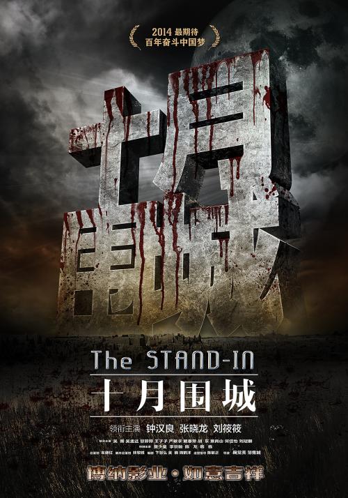 赫福郡大学文凭毕业证哪里有卖